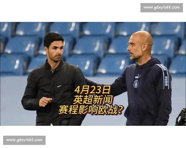 英超圣诞赛程突变:百年传统暂停背后的多重博弈